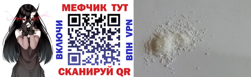 Купить наркотики цена Нурлат Канабис Псилоцибиновые грибы БУТИРАТ Cocaine СК Меф мяу мяу