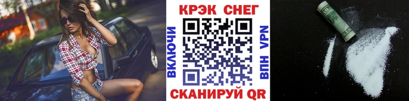 Cocaine VHQ  гидра маркетплейс  Нурлат  даркнет сайт 