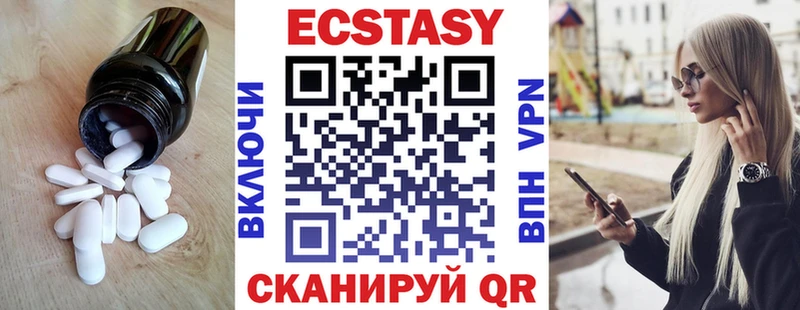 shop телеграм  Нурлат  Ecstasy MDMA 