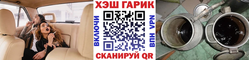 купить   Нурлат  ГАШИШ ice o lator 
