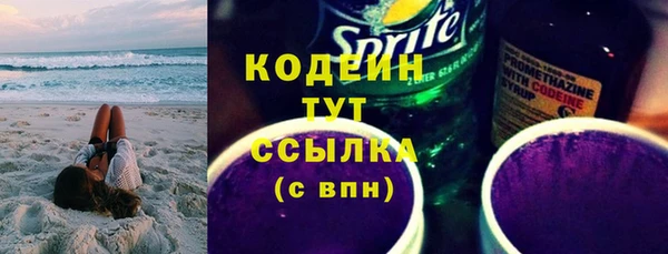 альфа пвп Бородино