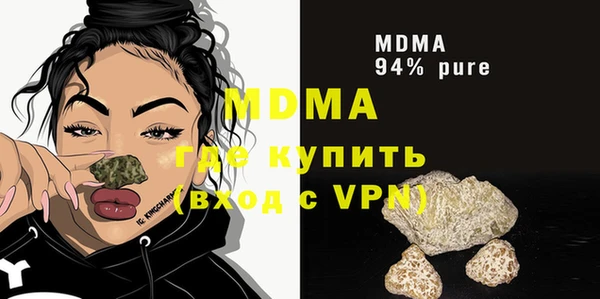 2c-b Бугульма