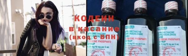 альфа пвп Бородино