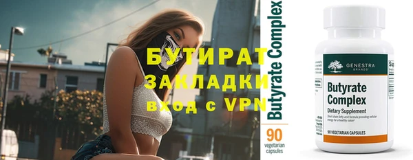 2c-b Бугульма