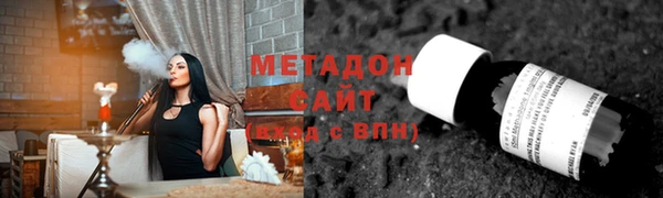 альфа пвп Бородино