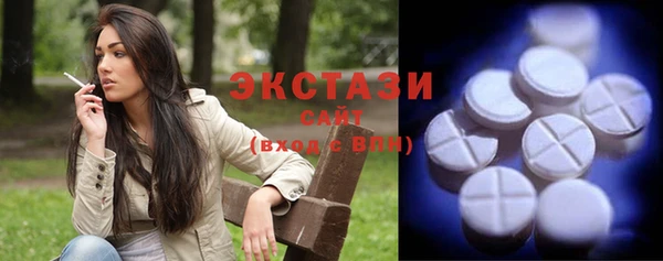 альфа пвп Бородино
