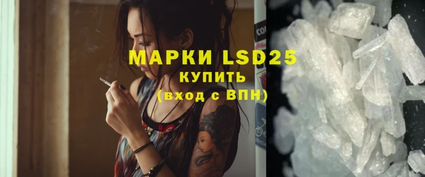 МДПВ Бронницы