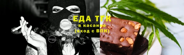 2c-b Бугульма
