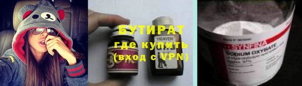 МДПВ Бронницы