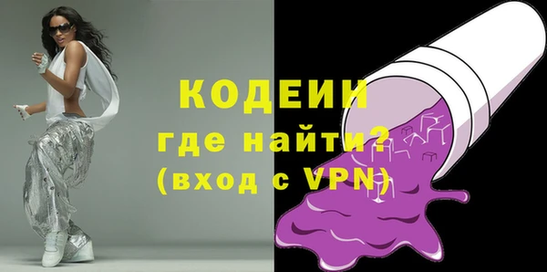 альфа пвп Бородино