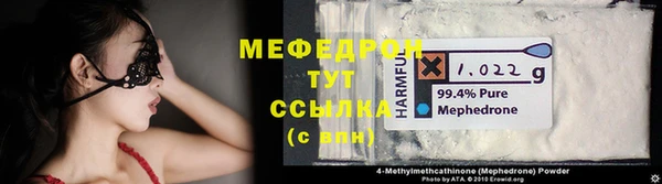 МДПВ Бронницы
