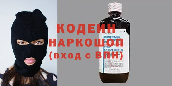 2c-b Бугульма