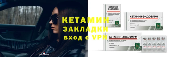 2c-b Бугульма