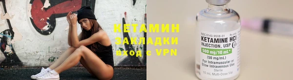 2c-b Бугульма