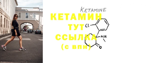 2c-b Бугульма