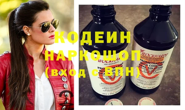 МДПВ Бронницы