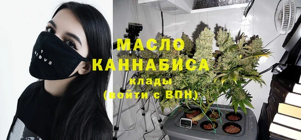 альфа пвп Бородино