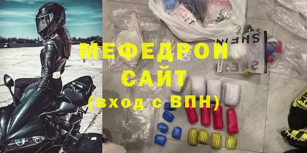 альфа пвп Бородино