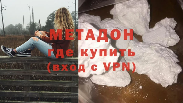 альфа пвп Бородино