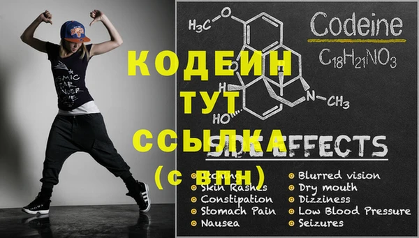 альфа пвп Бородино