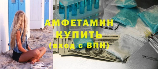 2c-b Бугульма