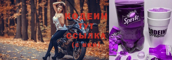 2c-b Бугульма