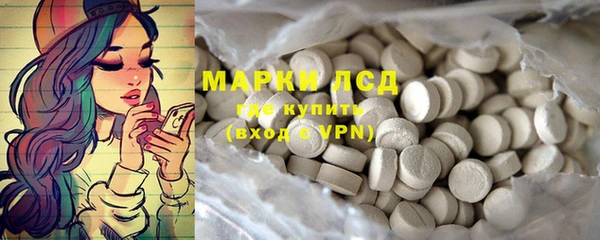 альфа пвп Бородино