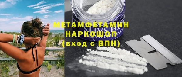 2c-b Бугульма