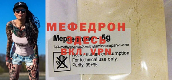 2c-b Бугульма