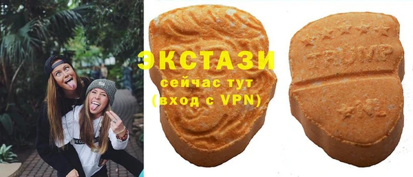 альфа пвп Бородино