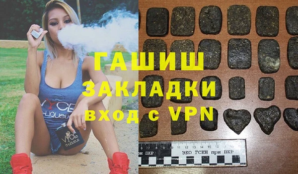 альфа пвп Бородино