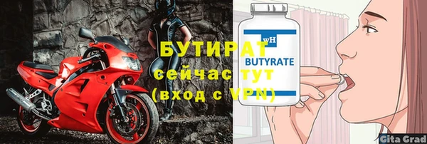 альфа пвп Бородино