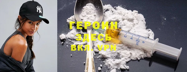 2c-b Бугульма