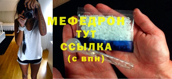 альфа пвп Бородино