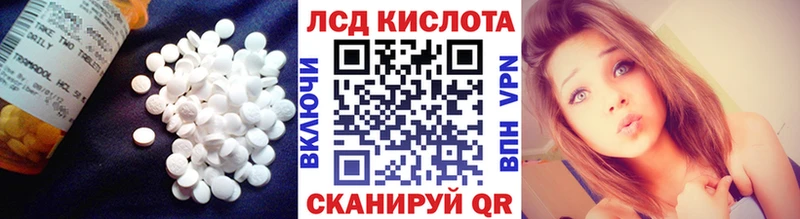 ЛСД экстази ecstasy  хочу   мориарти состав  Нурлат 