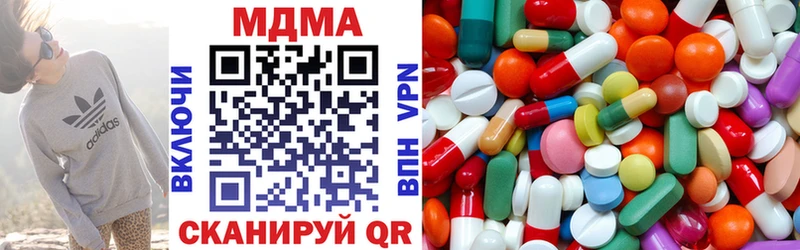 blacksprut маркетплейс Нурлат площадка официальный сайт МДМА Molly