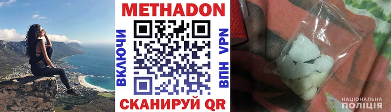 цена   Нурлат  МЕТАДОН белоснежный 