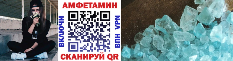 Первитин кристалл  Нурлат 