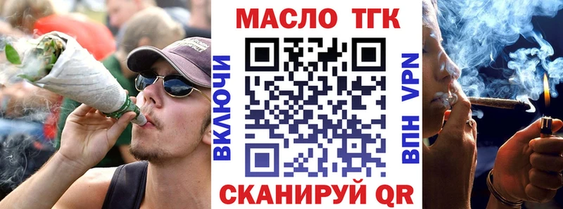 Дистиллят ТГК THC oil  Нурлат 